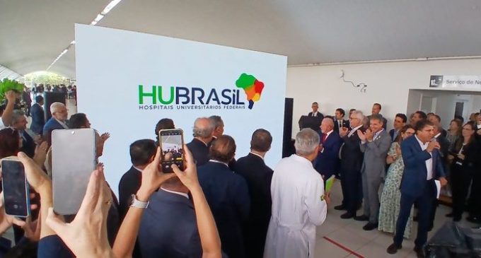 Ebserh agora é HU Brasil